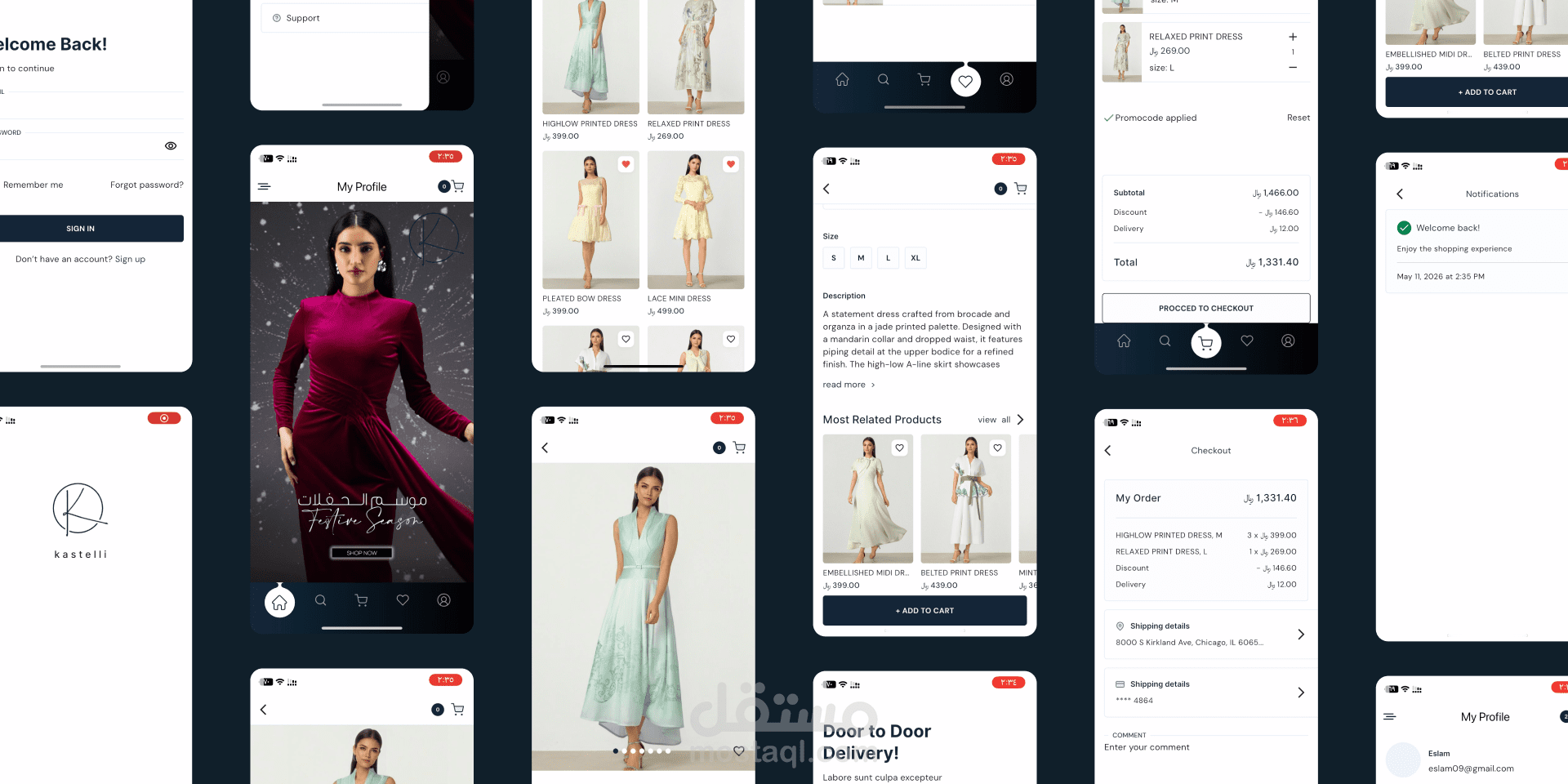 Nectar EVO (Flutter E-Commerce App)