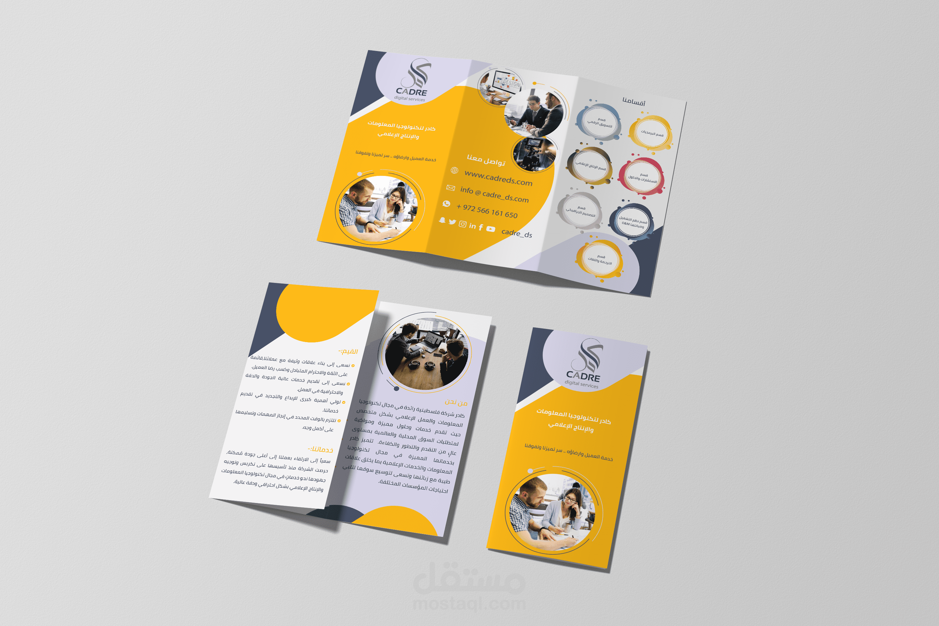 بروشور جذاب