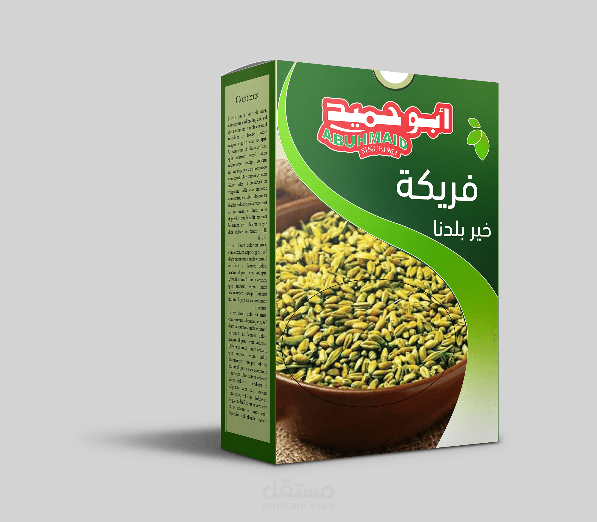 غلاف منتجات