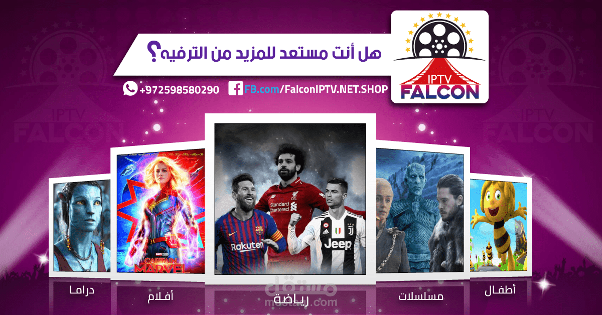 تصميم بوستات ومنشورات