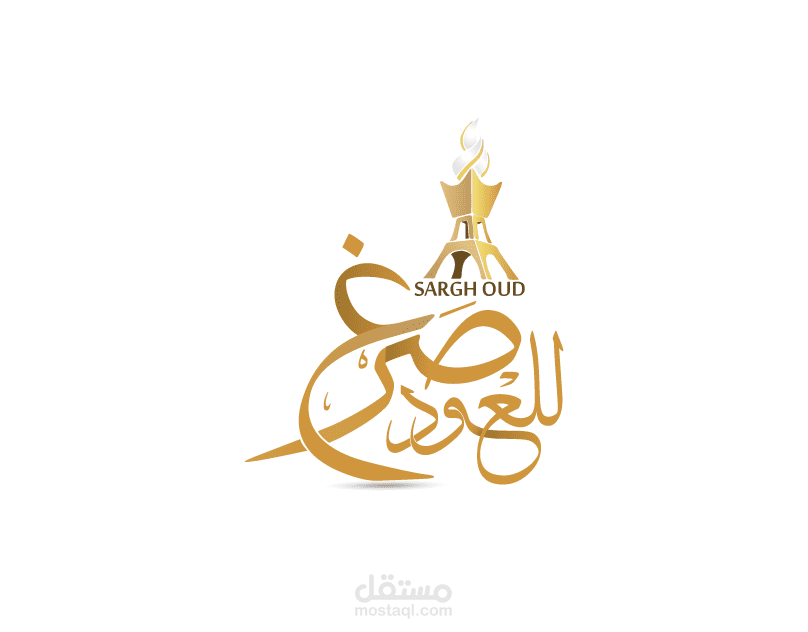 تصميم شعار وغلاف صرع العود