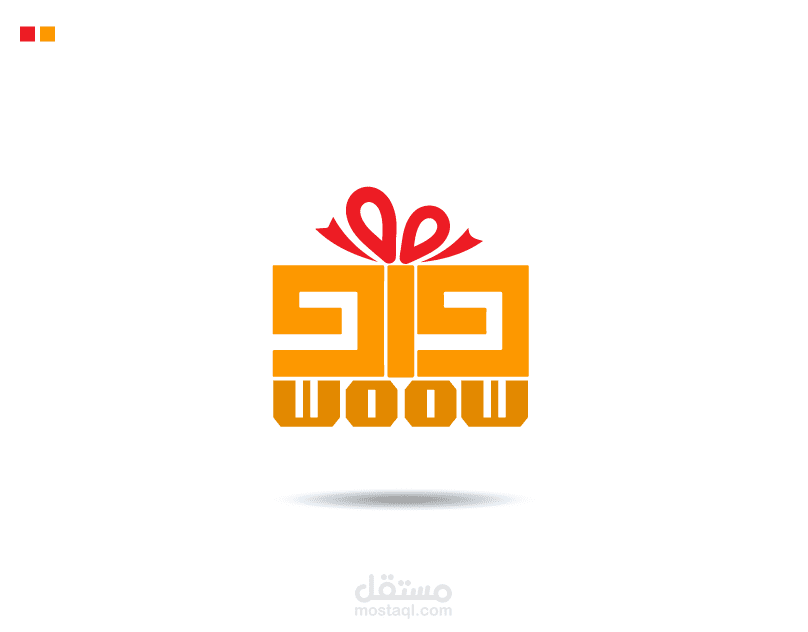 شعار متجر واو woow
