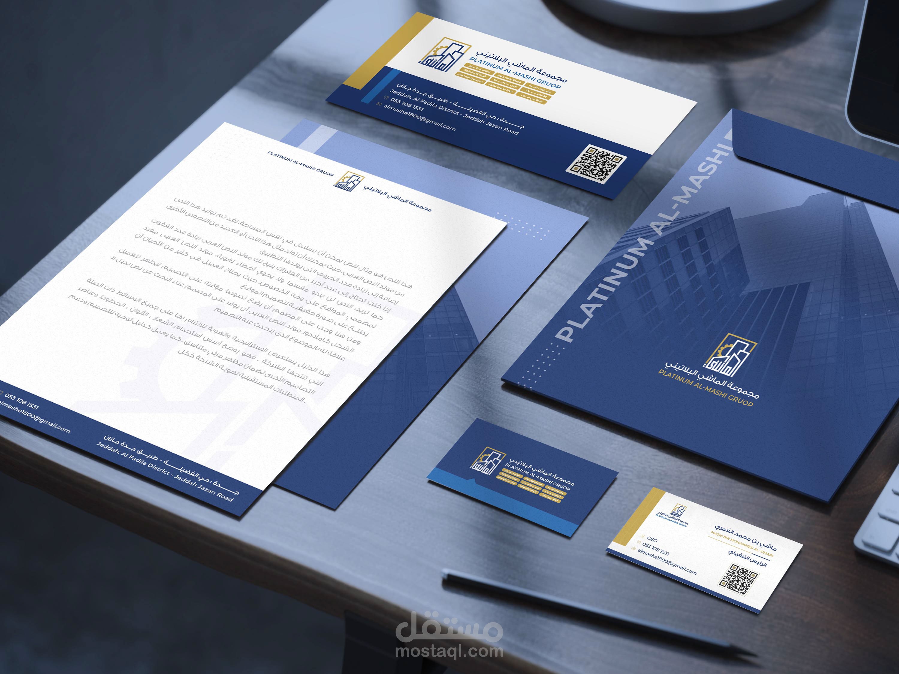 هوية بصرية لشركة عقارات