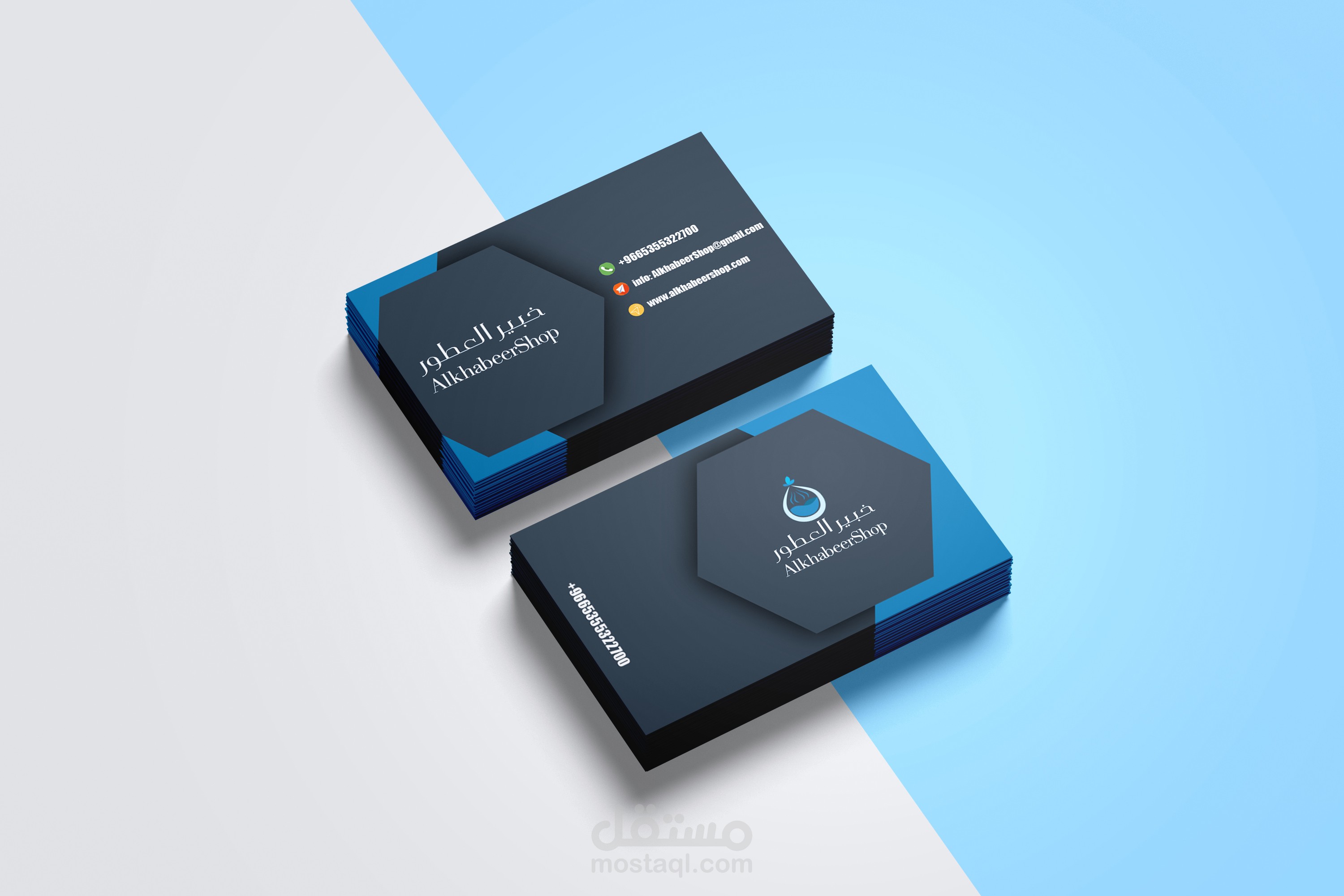 تصميم بطاقات عمل - كروت شخصية - business card
