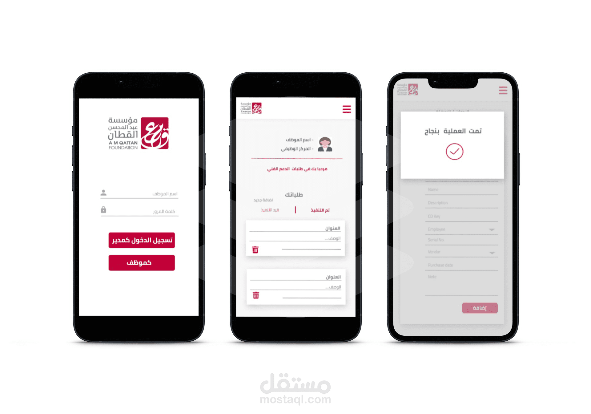 موقع Qattan foundation