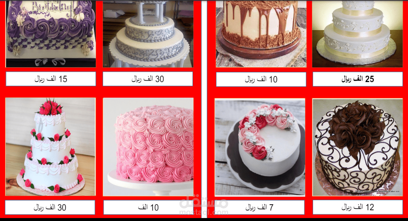 تصميم شعارات للمنتجات وتصميم كاتلوجات للمحلات التجارية وكتب الكترونية  تعليمية مصغرة للاطفال