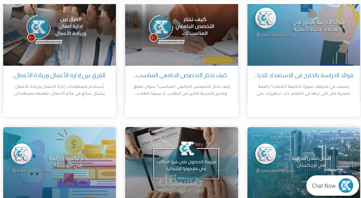 أكثر من 290 مقال - موقع اوكي تمام