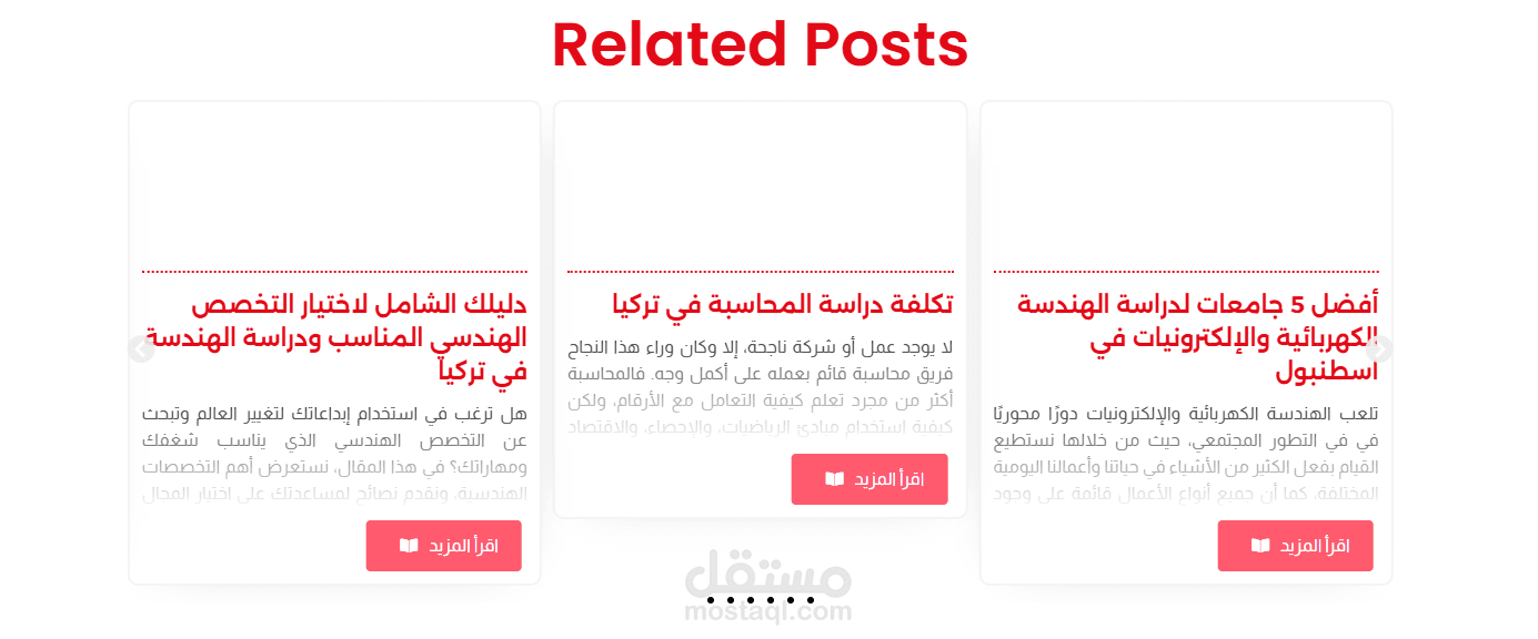 مقالات حول الدراسة في تركيا