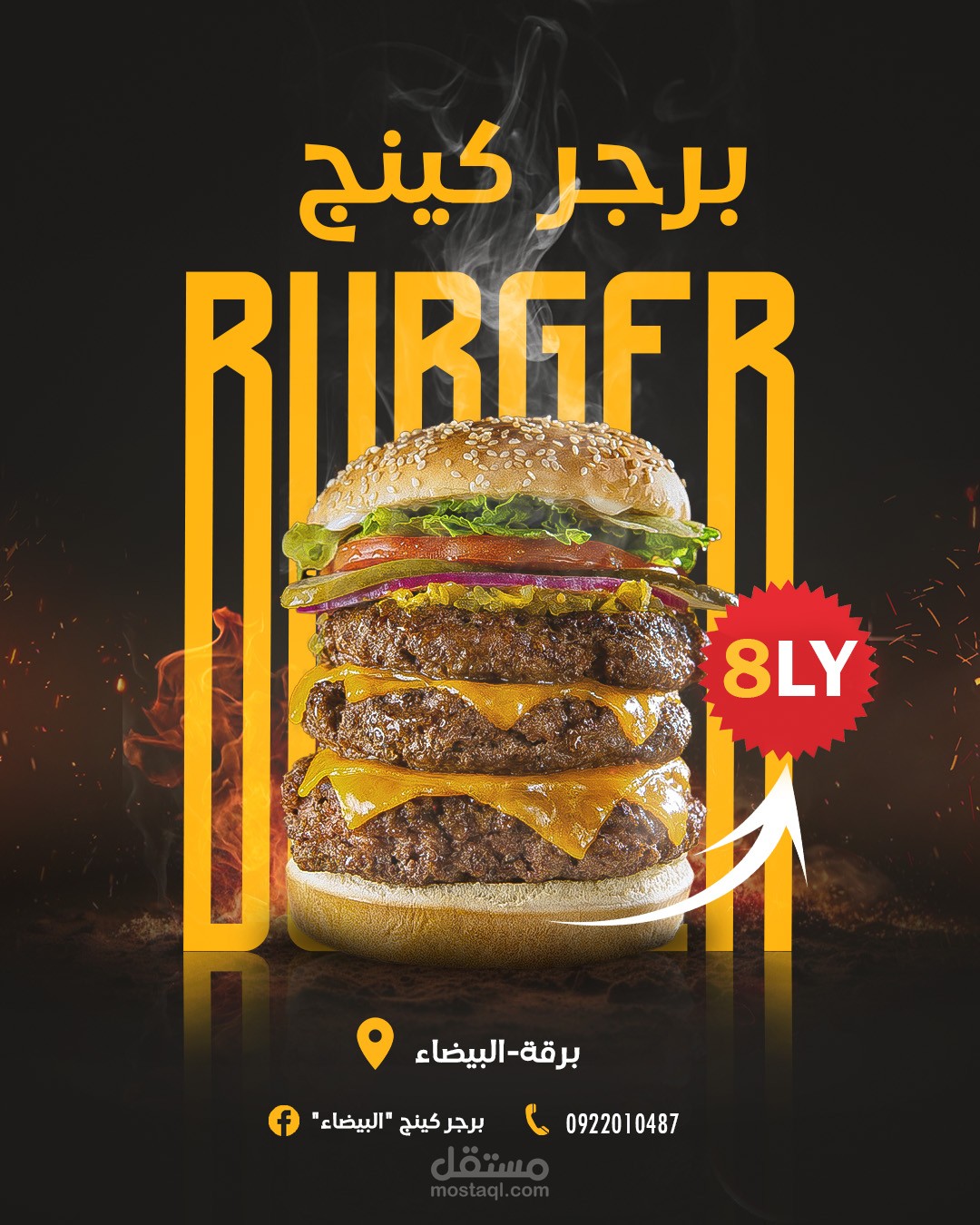 تصميم فوتوشوب سوشيال ميديا
