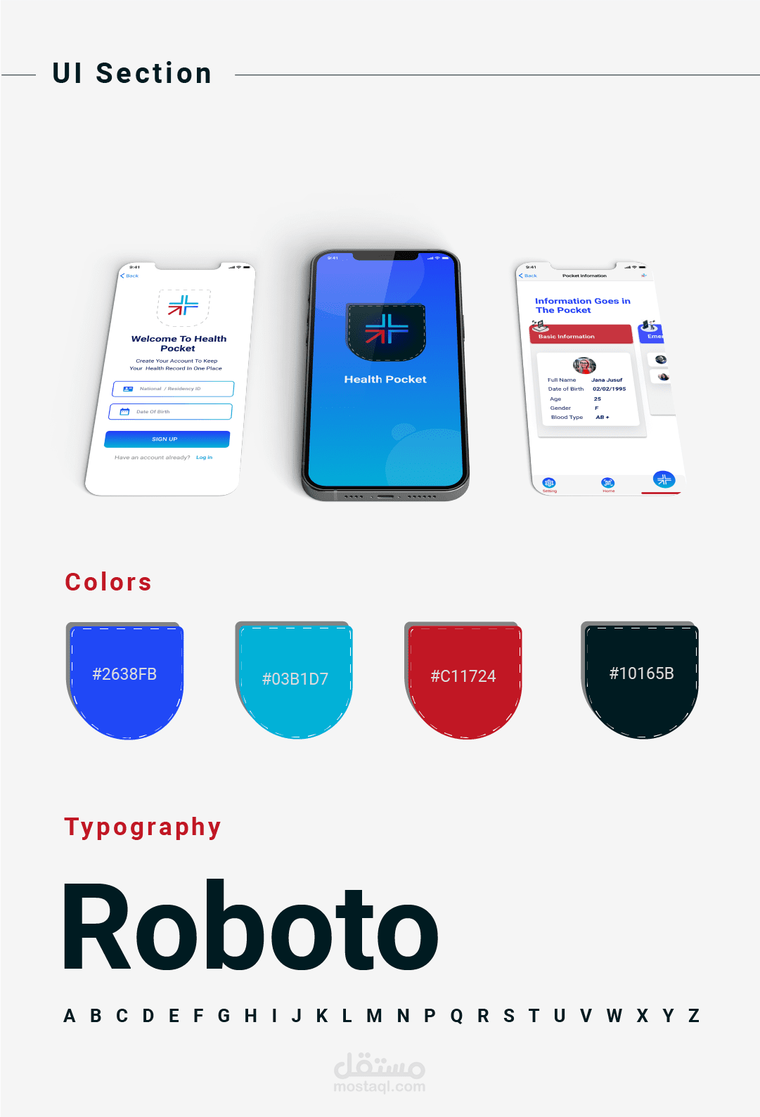 Health Pocket - تصميم واجهة مستخدم لتطبيق جوال