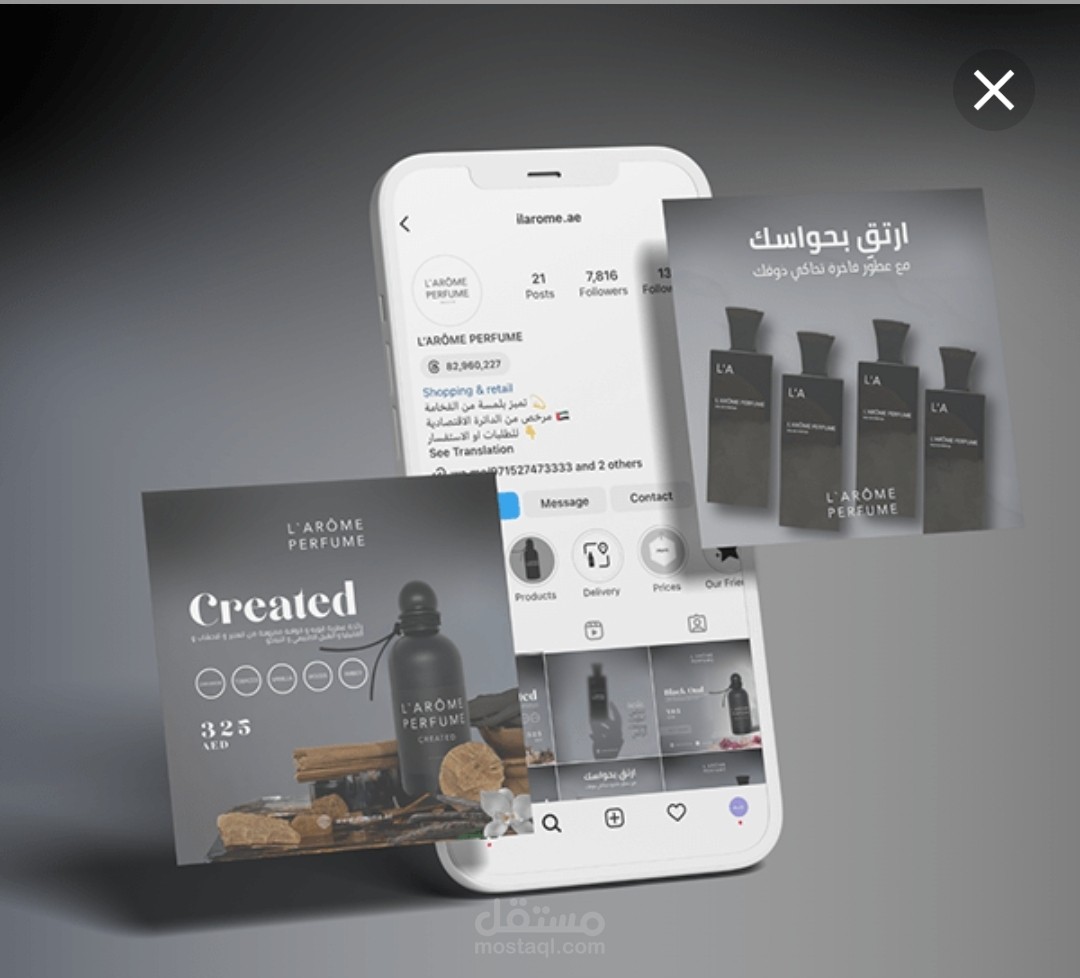 Perfume social media