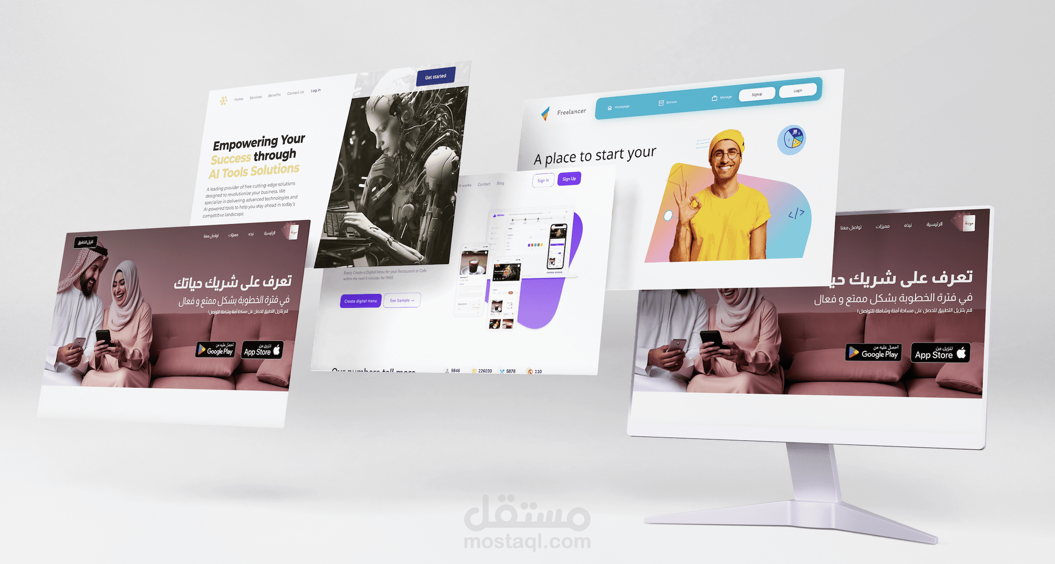 Landing Page - صفحات الهبوط