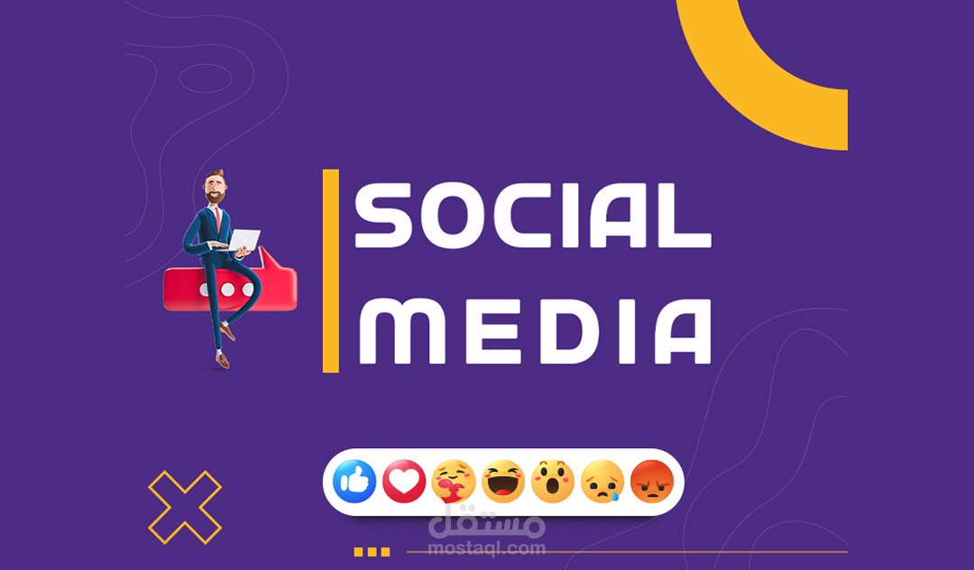 تصميم سوشيال ميديا لشركة تسويق رقمي وصناعة محتوى