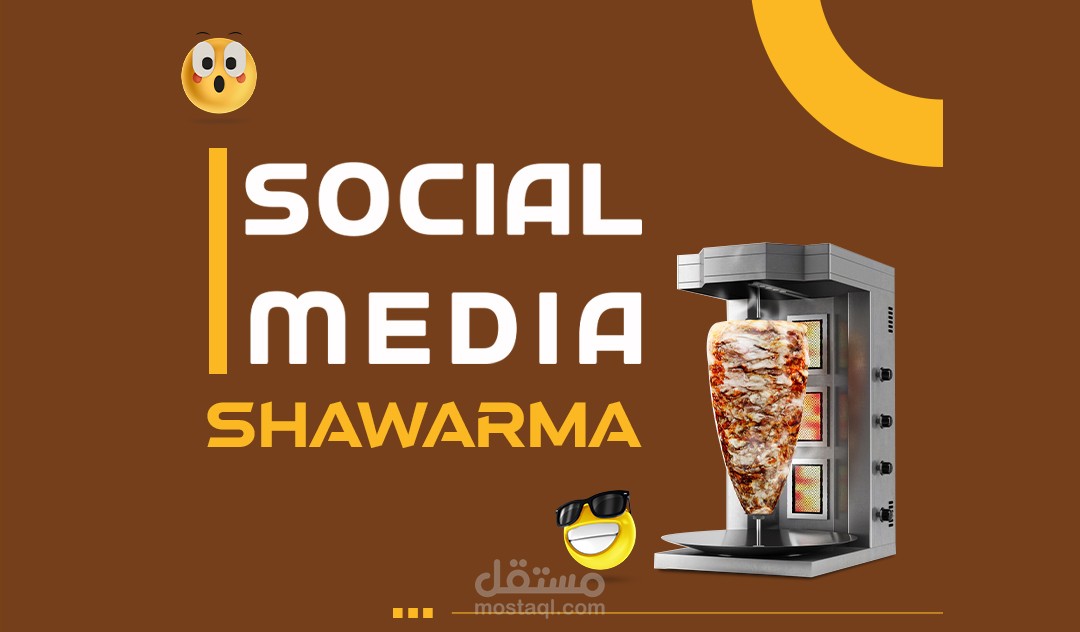 تصاميم سوشيال ميديا لمطعم