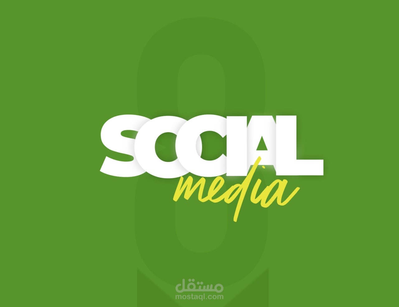 تصاميم تقارير وسوشيال ميديا ل مبادرة تلبية  | social media designs
