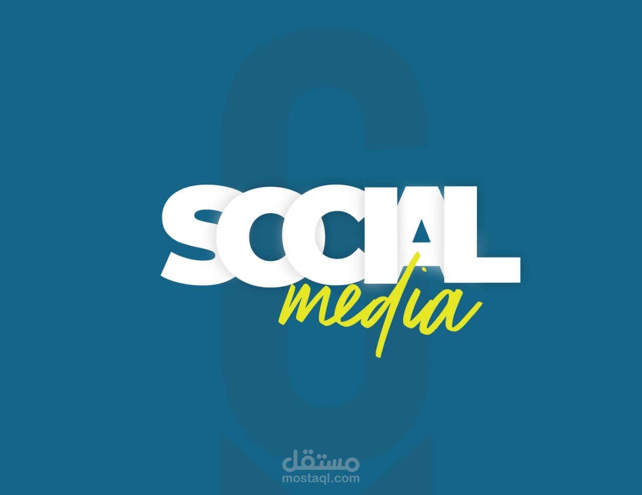 تصاميم سوشيا ميديا لشركة مياه | water logo design