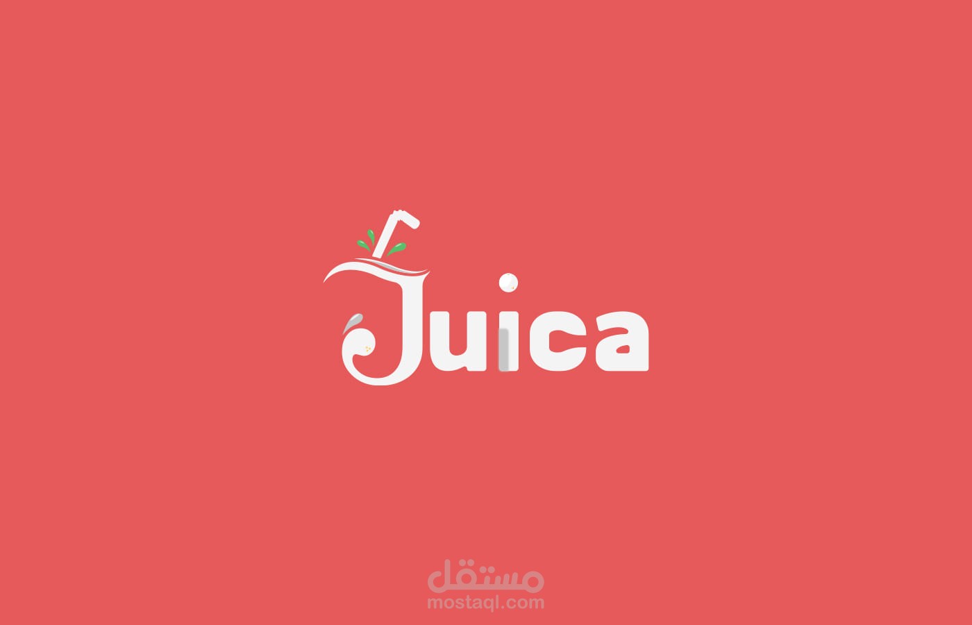 براند عصائر || Brand juices