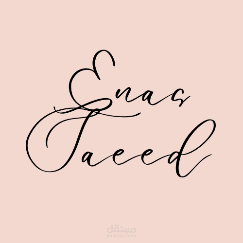 نماذج توقيعات مختلفة