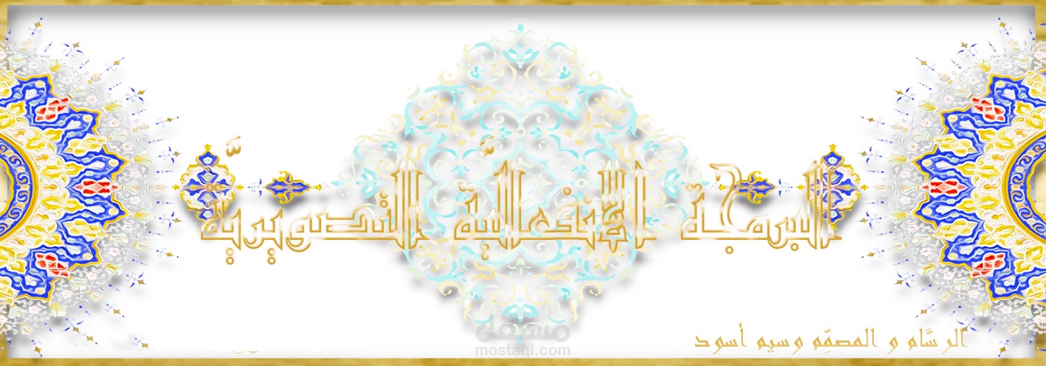 غلاف صفحة تواصل اجتماعي