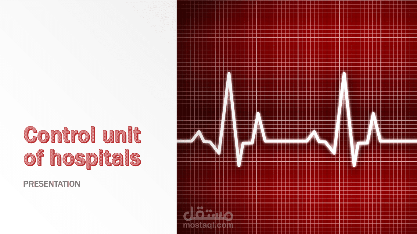 Control unit of hospitals