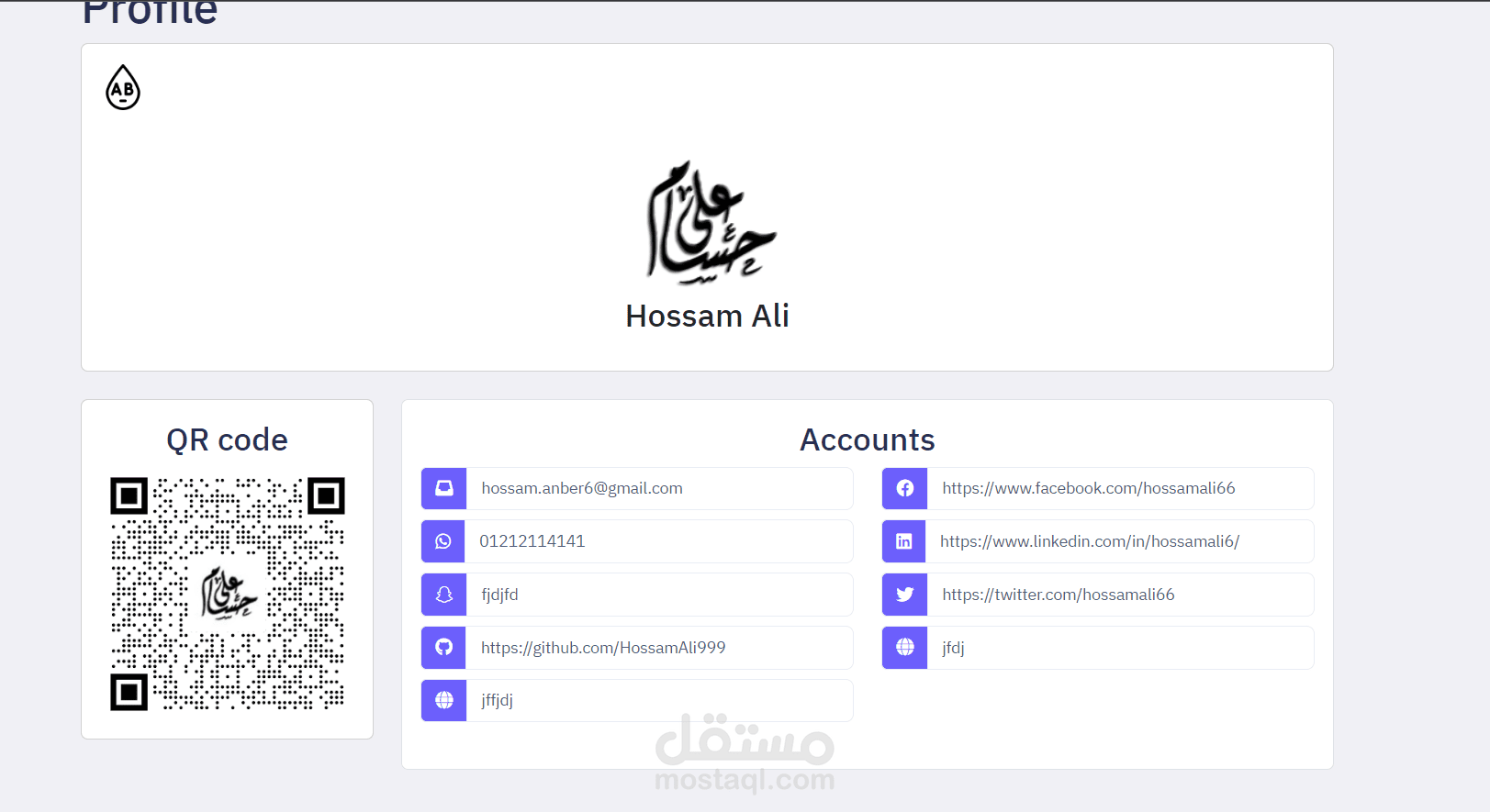 موقع تعريفي للجميع