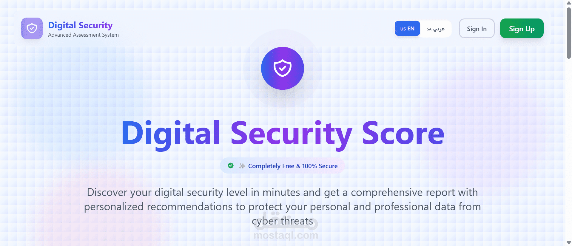 موقع لقياس مدى معرفتك بامن المعلومات واختبارات امنيه