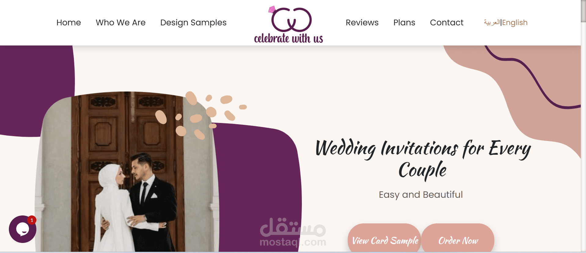 موقع دعاوي الكترونية