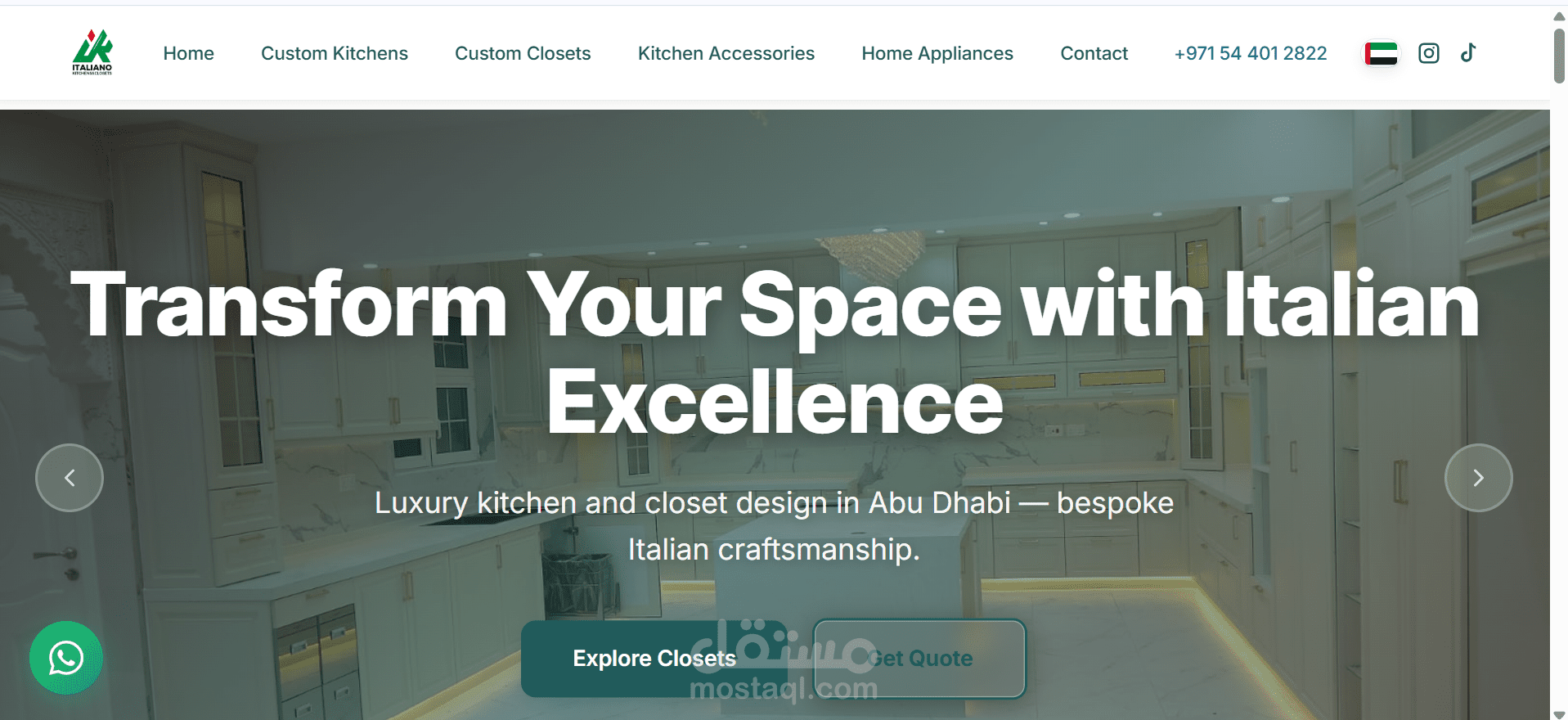 موقع شركة مطابخ وخزائن إيطالية