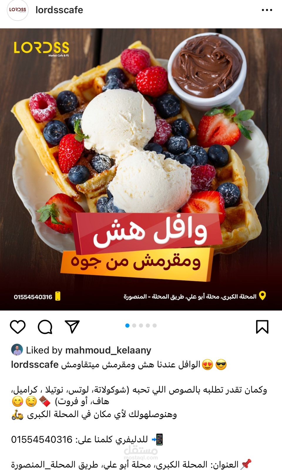 كتابة محتوى شهري للسوشيال ميديا مناسب للهدف الشهري لكافيه