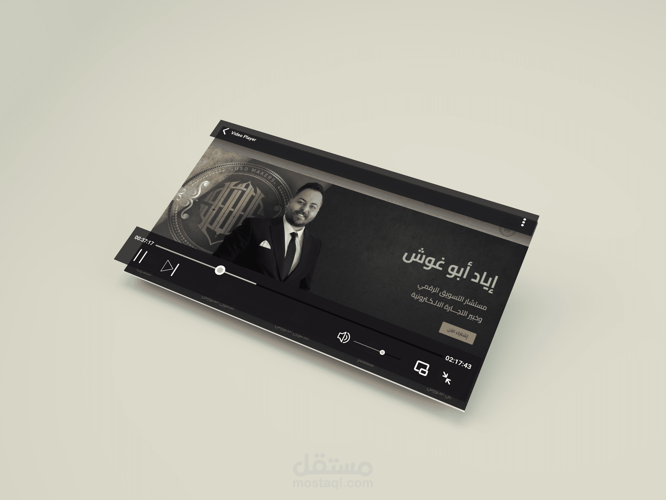 موقع لبيع دورة تدريبية.