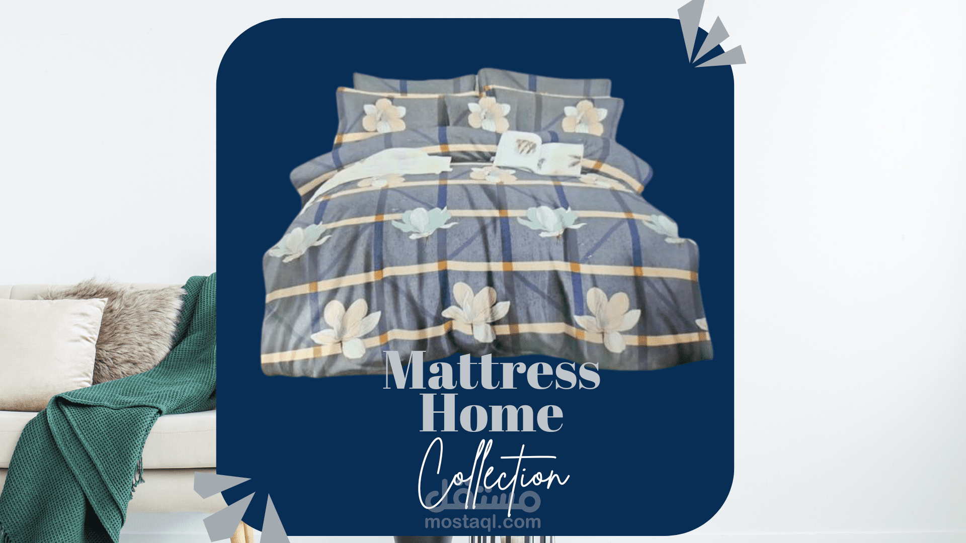 تصميمات وإدارة الصفحة لمتجر مراتب