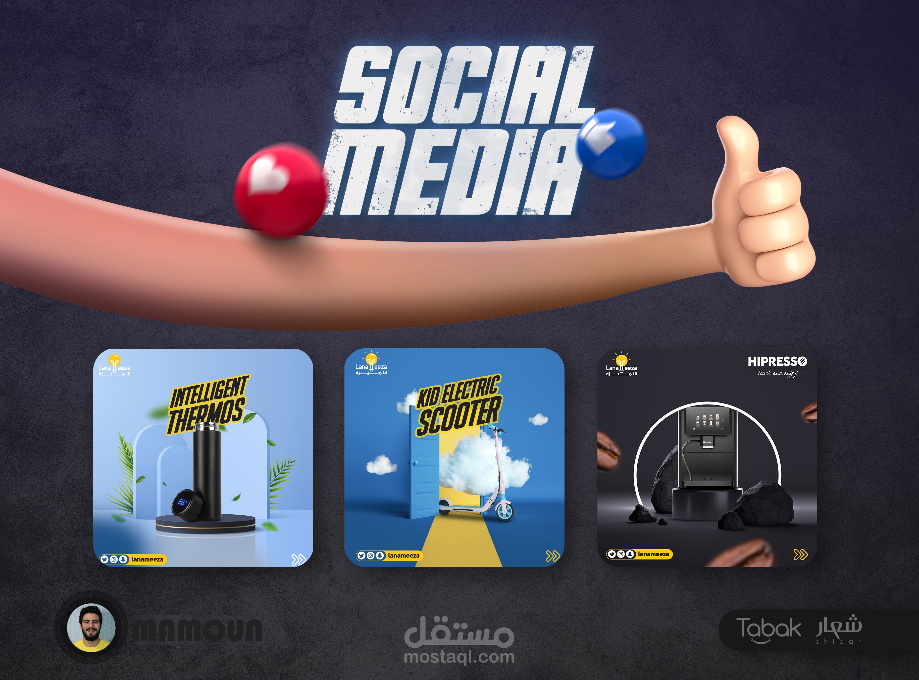 تصاميم منتجات سوشيال ميديا إحترافية- Instagram