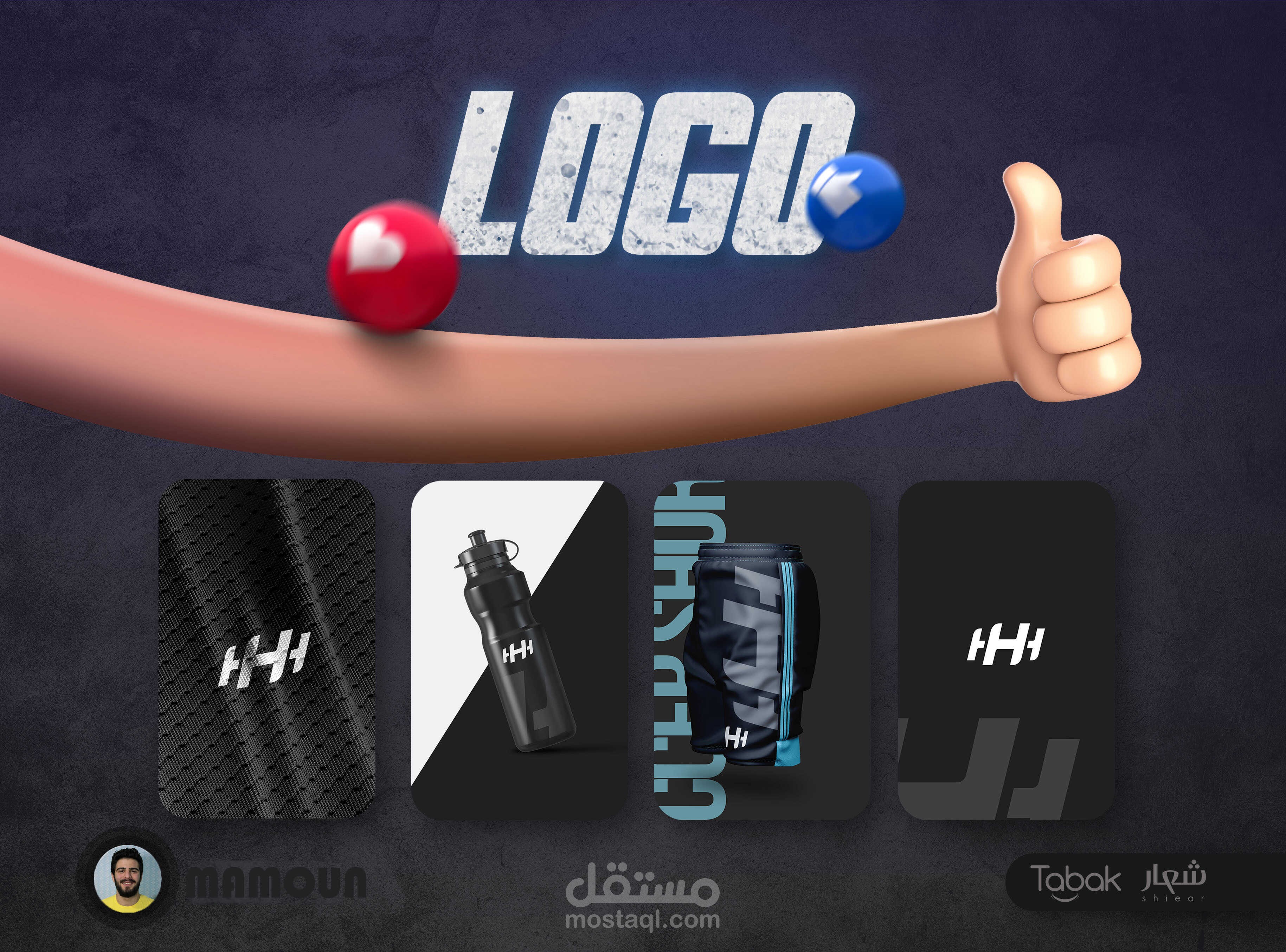 professional logo - HH