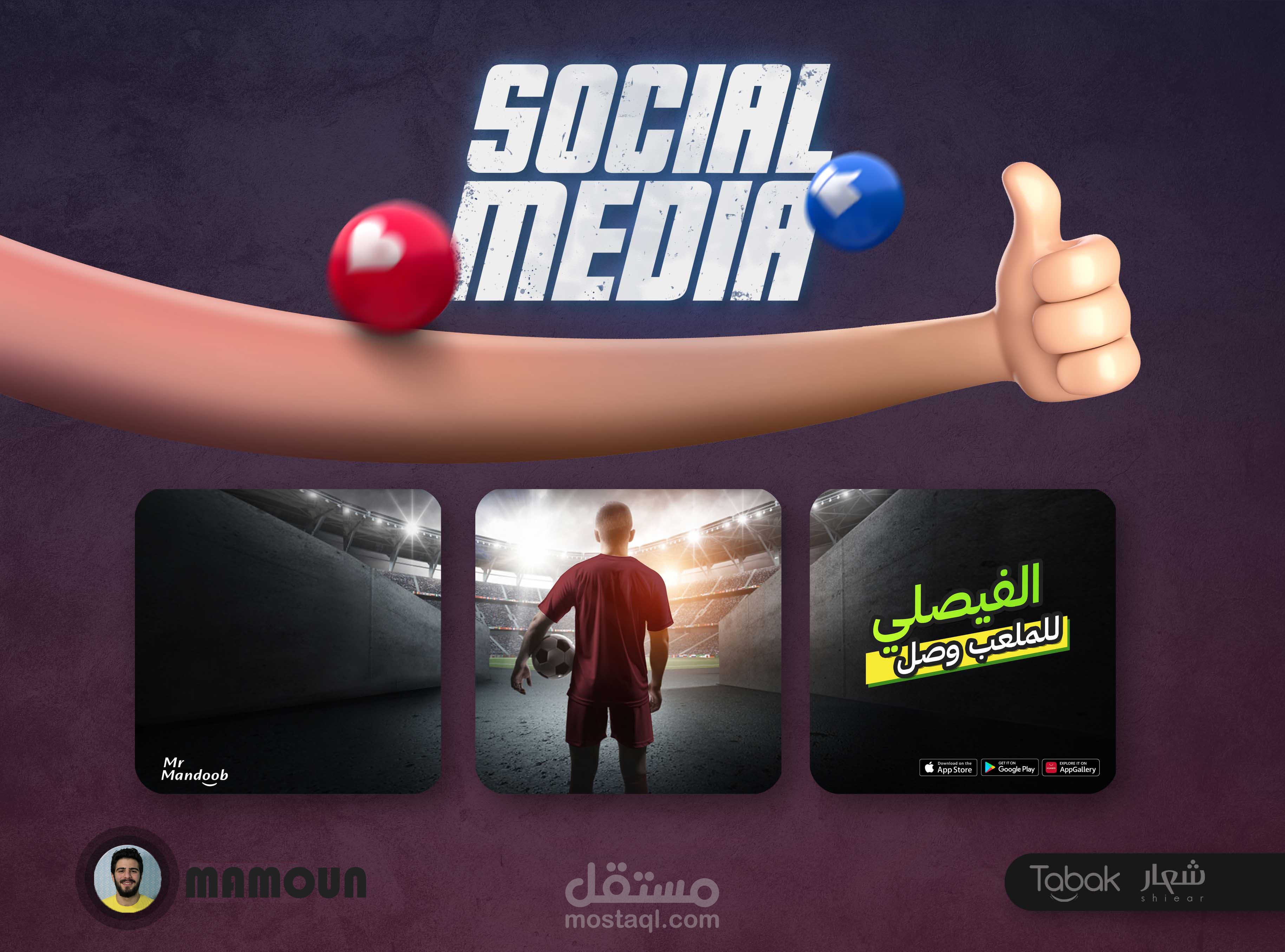 تصاميم بازل - Instagram Puzzle