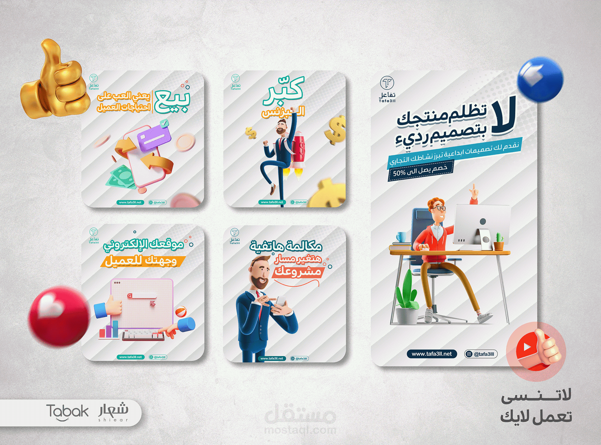 تصميم بوستات انستغرام - Instagram