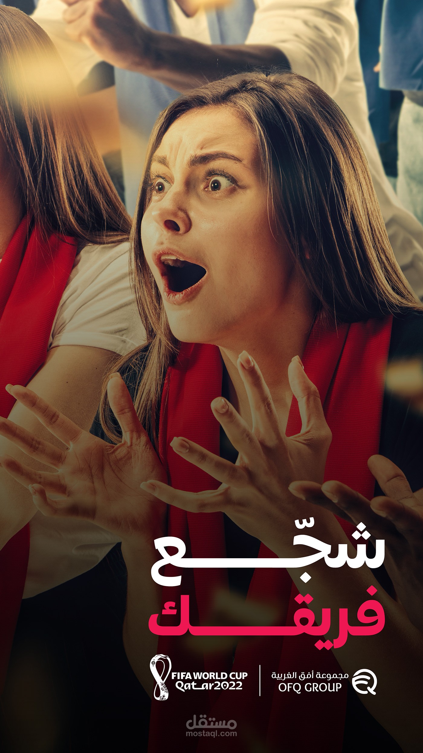 تصاميم سناب شات لكأس العالم