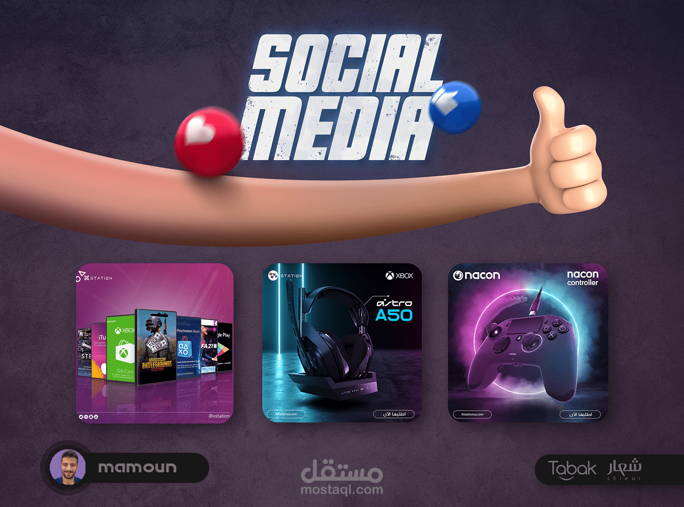 تصاميم سوشال ميديا - Social media
