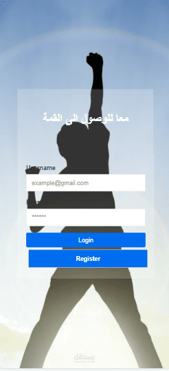 تطبيق اختبارات لطلبة المدارس