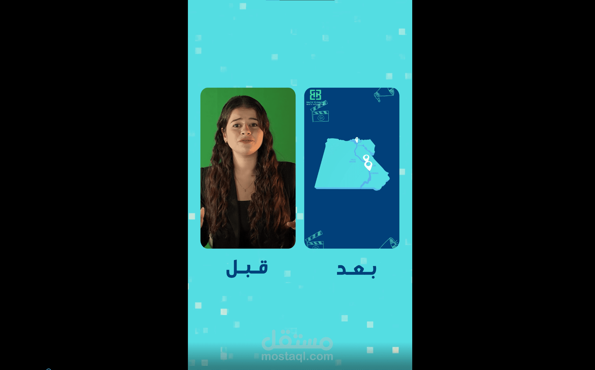 مونتاج فيديو بالموشن جرافيك لوكالة دعاية واعلان .