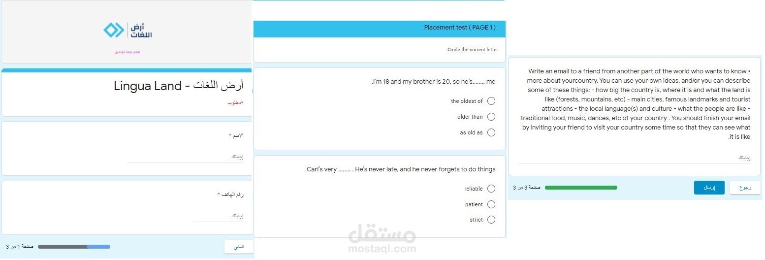 عمل اختبارات الكترونية واستبيانات احترافية على نماذج غوغل فورم google forms