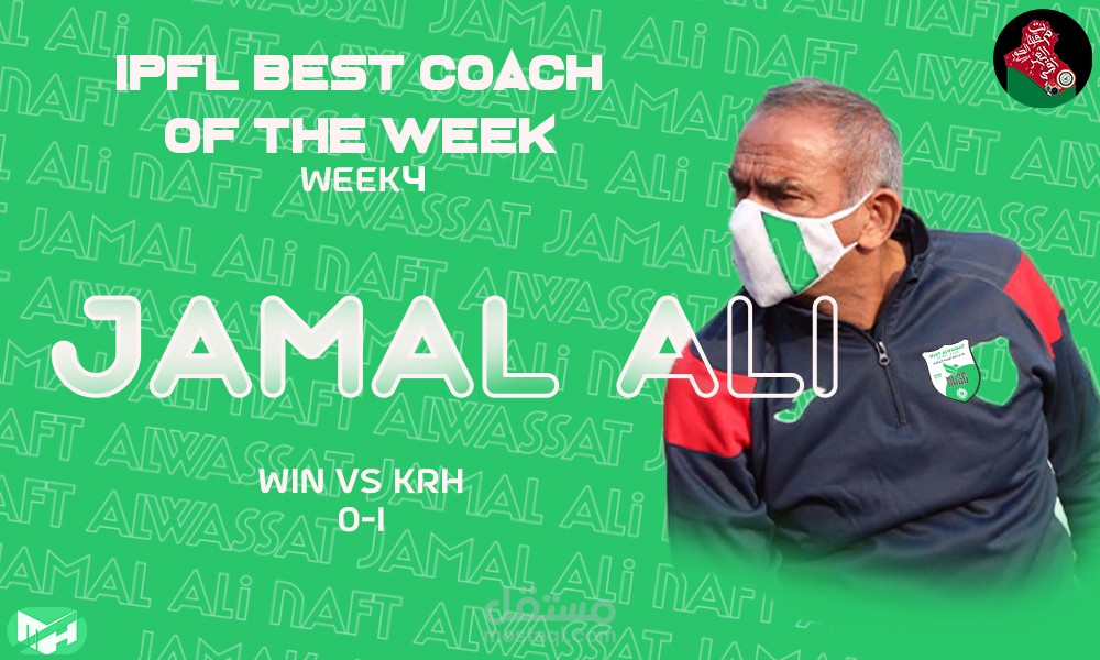 تصميم رياضي