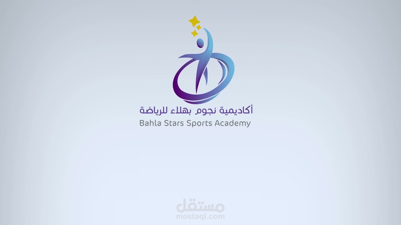 فيديو موشن غرافيك دعائي