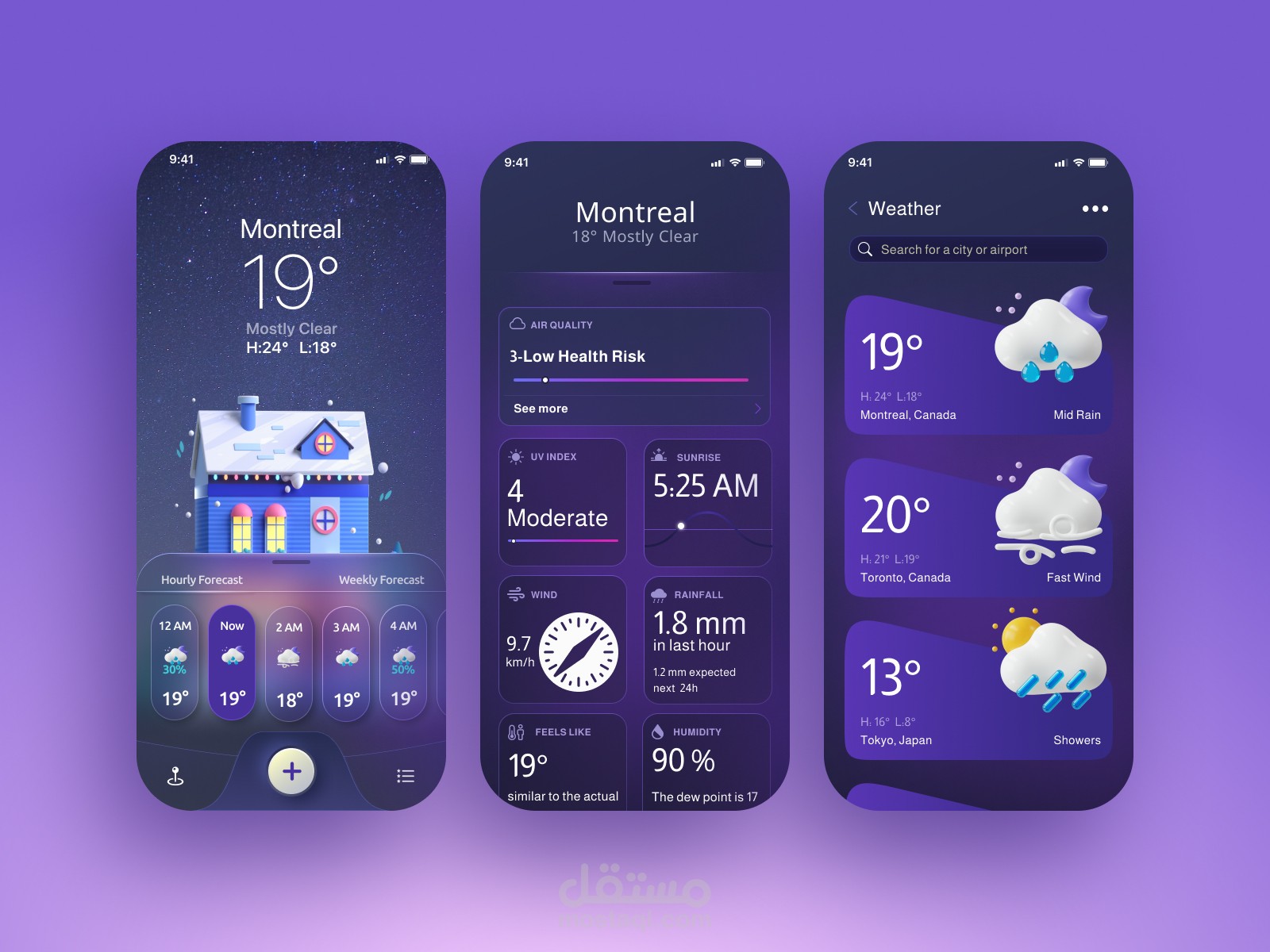 تصميم تطبيق تتبع احوال الطقس