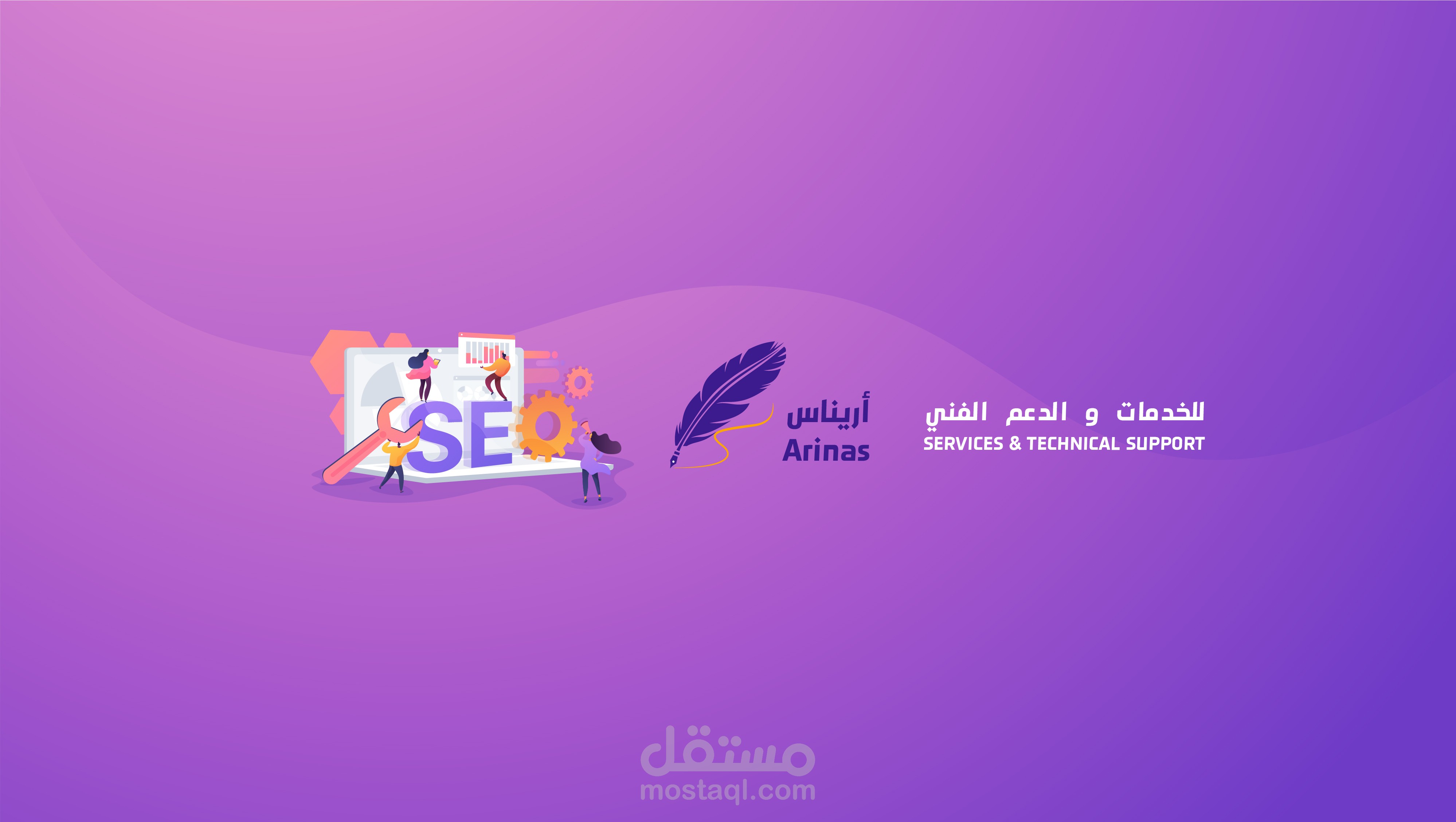 فيديو موشن جرافيك لشركة أريناس