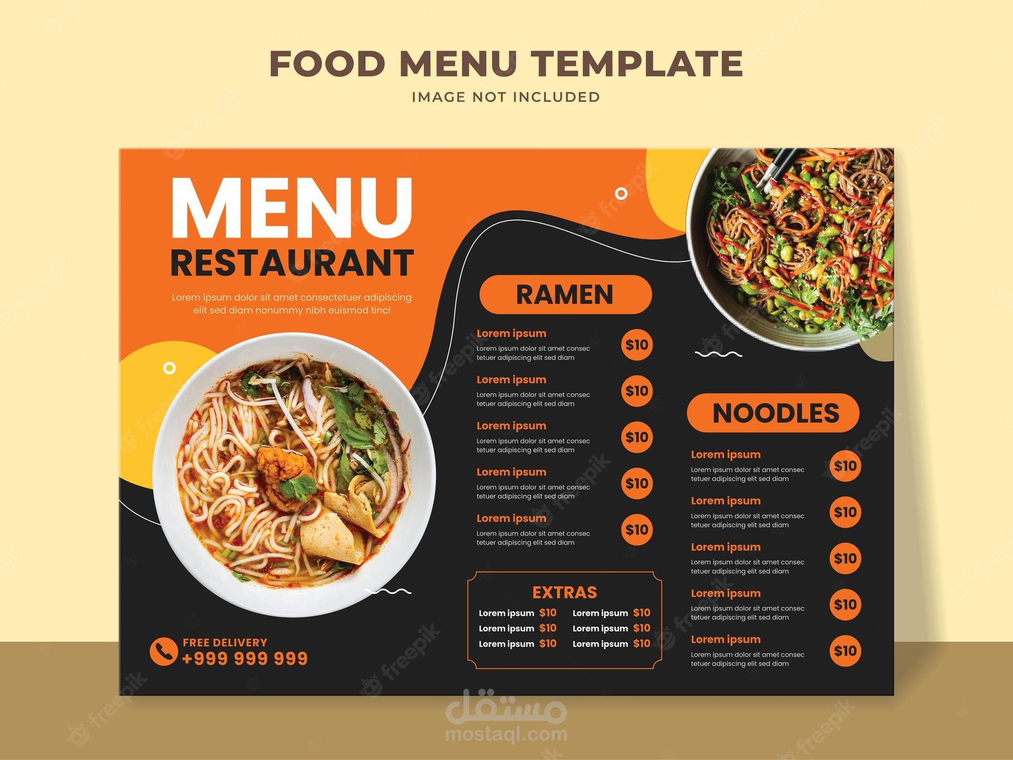 تصميم Menu Templete
