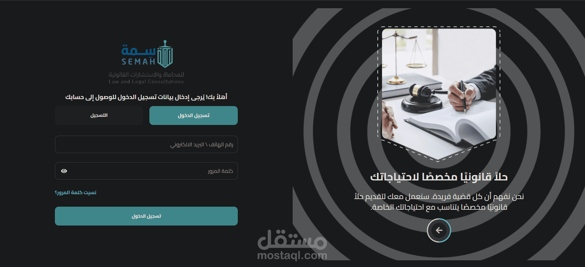Semah Odoo هو نظام إدارة متكامل (ERP)