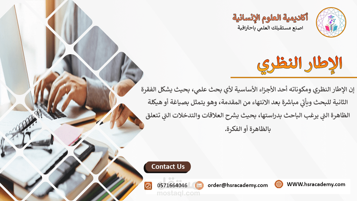 تصميم بوستات سوشيال ميديا