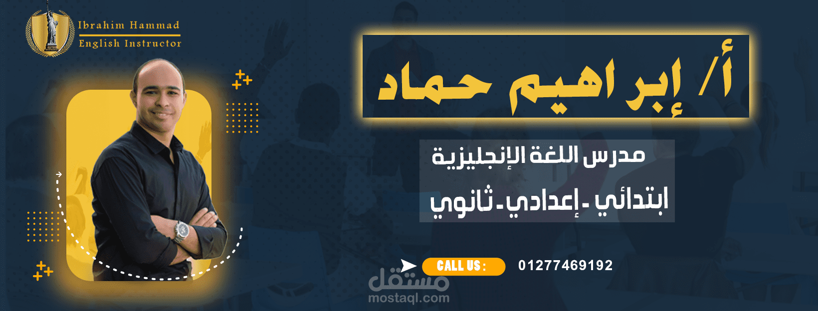 كفر فيس بوك