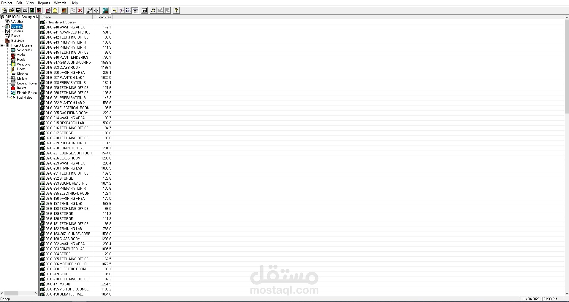 حساب الأحمال الحرارية لمبنى جامعة