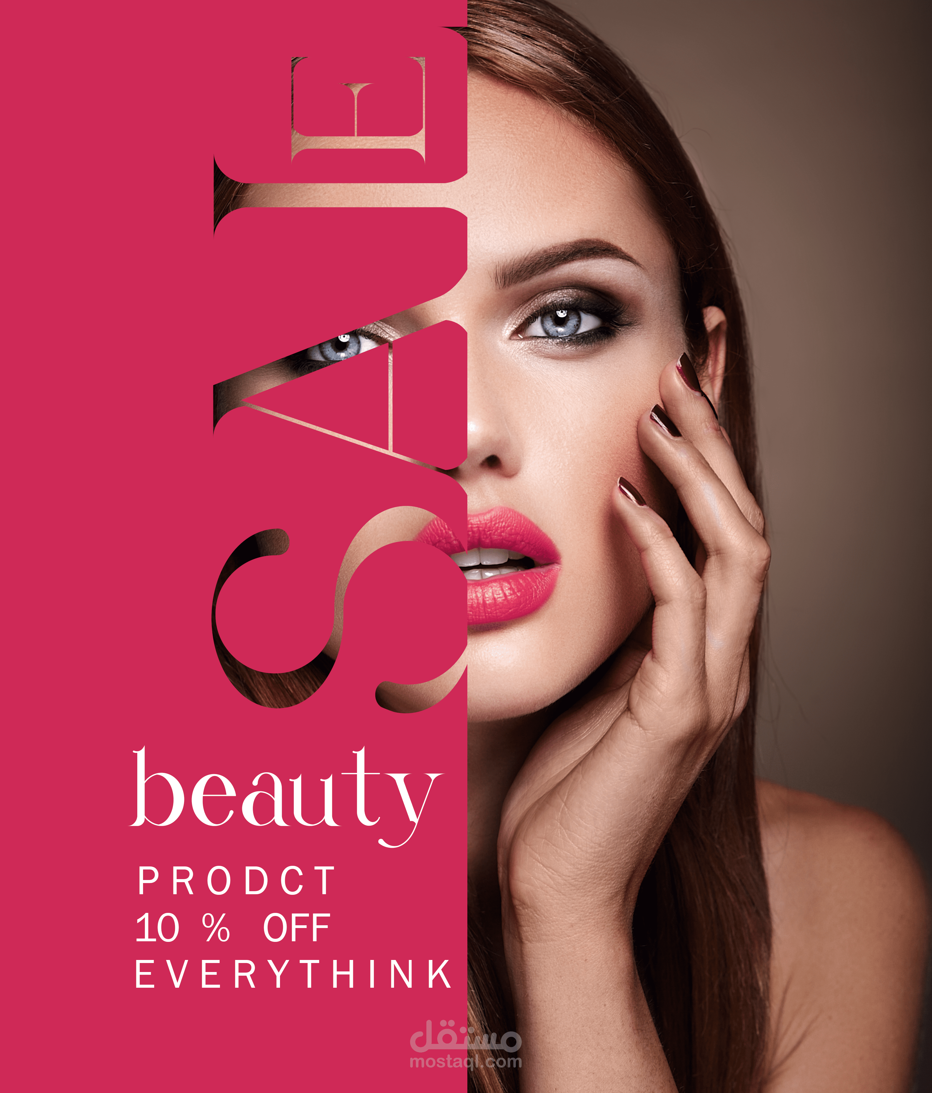 بوستر اعلان ميك اب